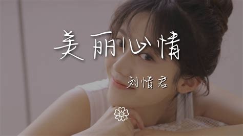 美麗動人的意思|成語典 